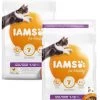 Iams Cat Kitten Kip - Kattenvoer - 2 X 3 Kg -Katten Hondenbenodigdheden Winkel 955x1200 1